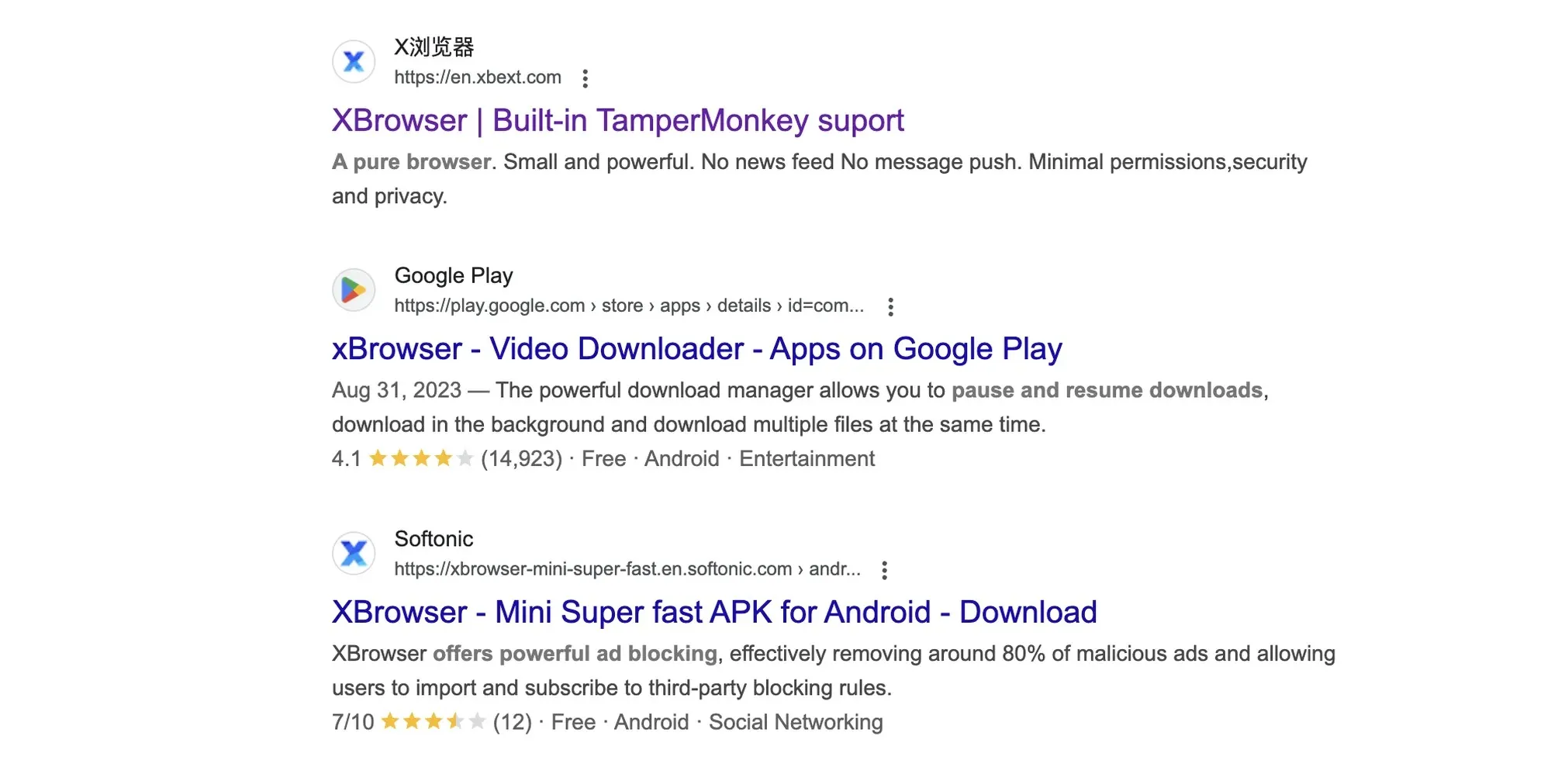 First Launch X Browser